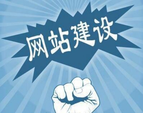 林州市网站开发如何选对服务商 本地企业必看指南
